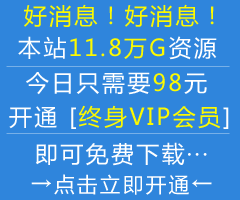 �c(di��n)����ԃ����158�YԴ���ϾW(w��ng)VIP���T